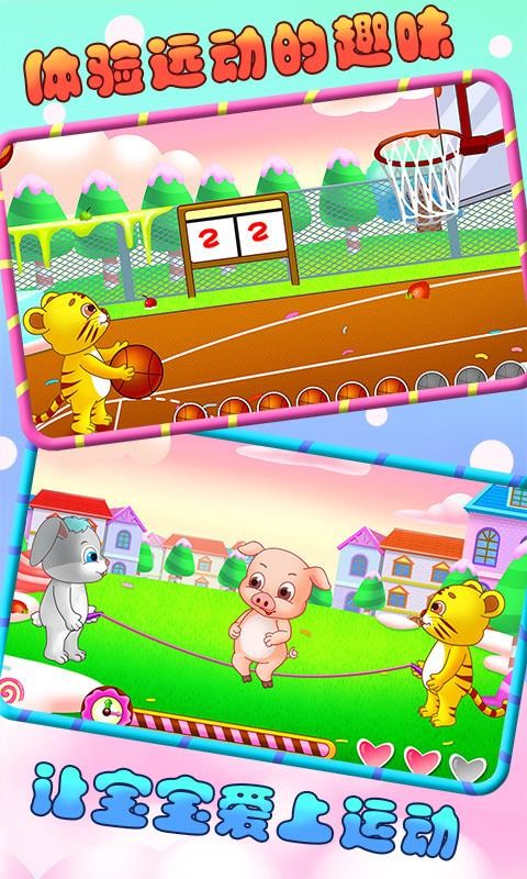 ͯȤֻapp-ͯȤ v1.1.19 ֻ