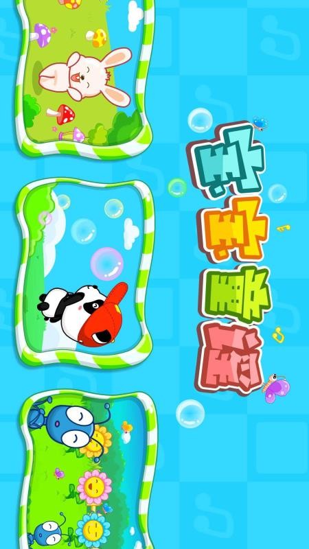 ͯҥֻapp-ͯҥ v9.55.00.00 ׿