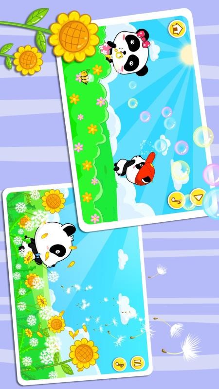 ͯҥֻapp-ͯҥ v9.55.00.00 ׿