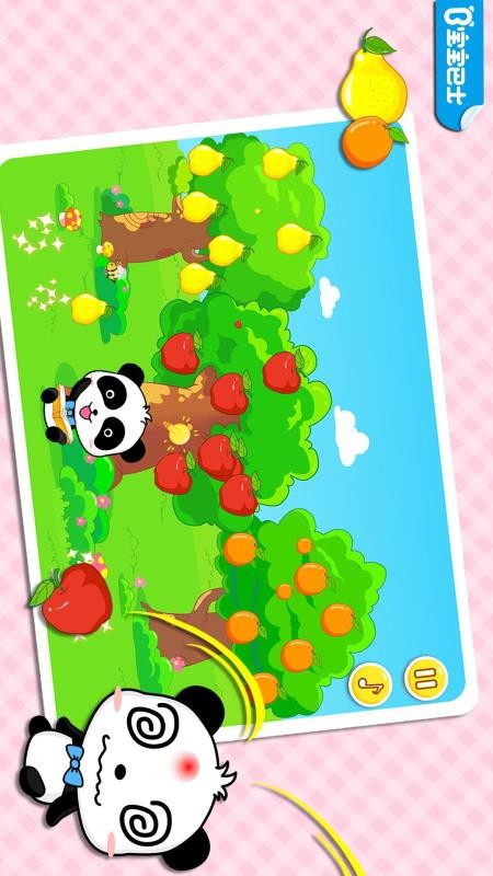 ͯҥֻapp-ͯҥ v9.55.00.00 ׿