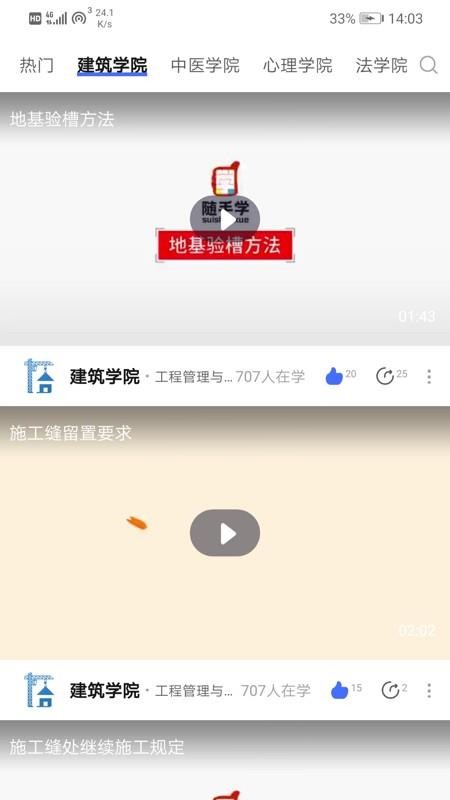 ѧֻapp-ѧ v1.2.0 ֻ