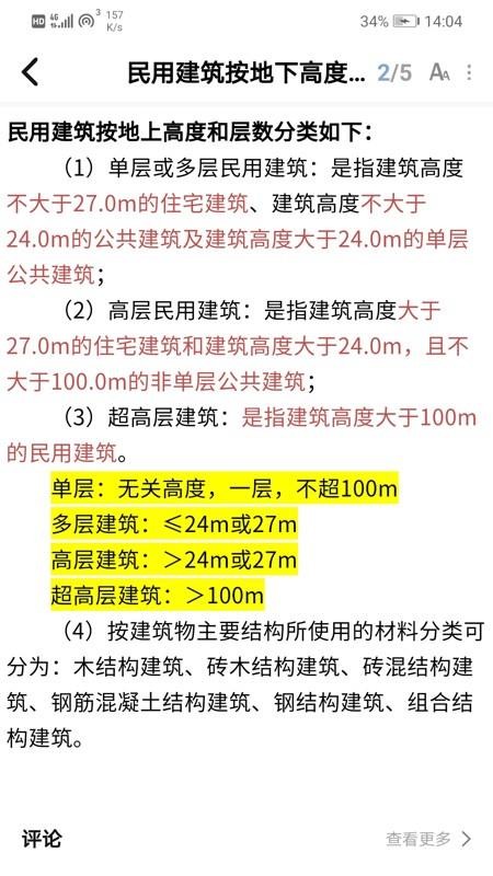 ѧֻapp-ѧ v1.2.0 ֻ