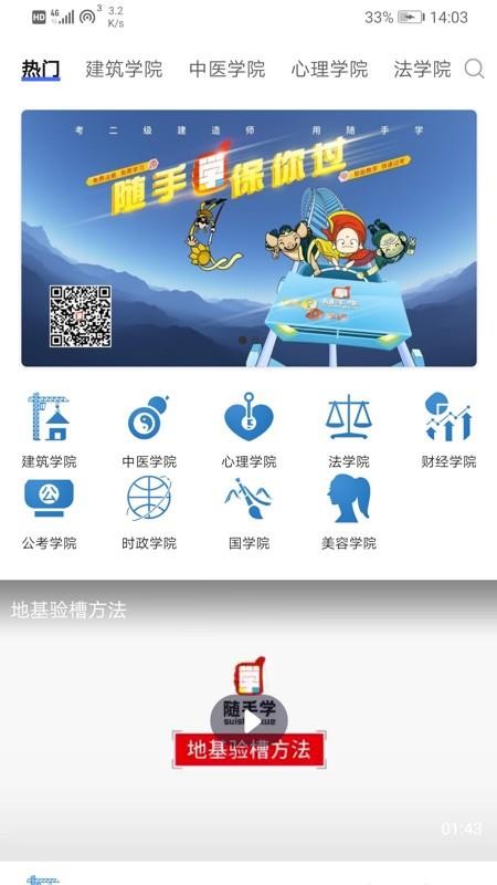 ѧֻapp-ѧ v1.2.0 ֻ