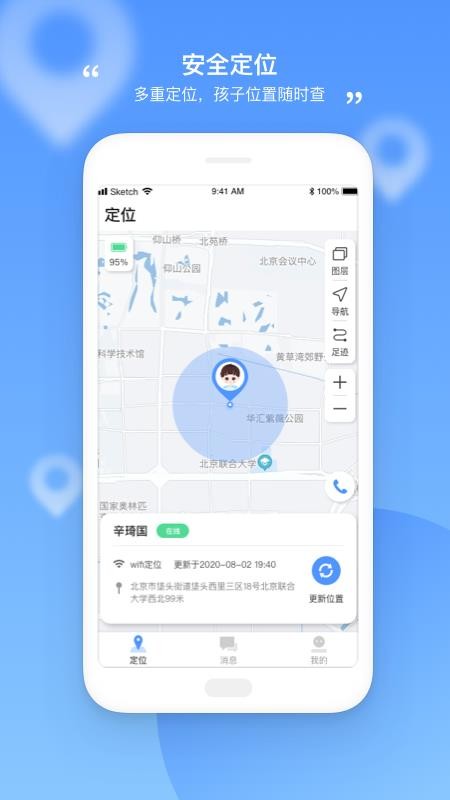 Ͷҳֻapp-Ͷҳ v1.0.1 ֻ