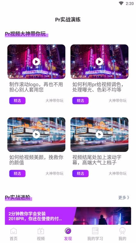 ִֻapp-ִ v90201030.0.0.1 ֻ