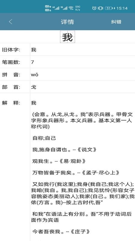 ȫϢֵֻapp-ȫϢֵ v2.1 ֻ