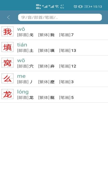 ȫϢֵֻapp-ȫϢֵ v2.1 ֻ