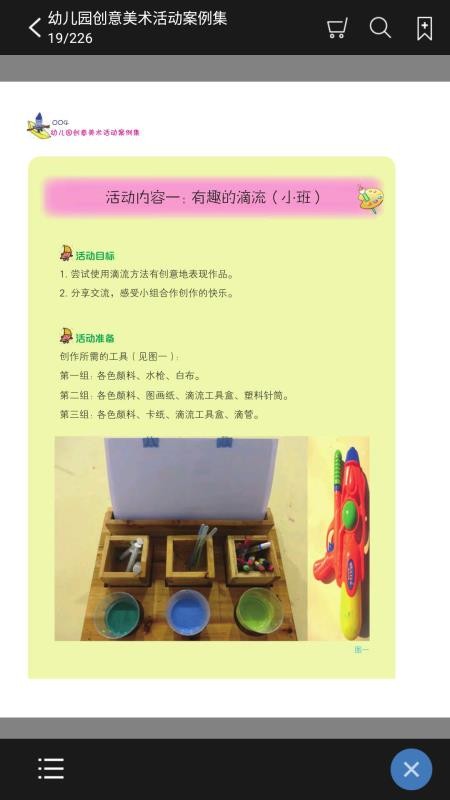 ʦ¿ֻapp-ʦ¿ v2.77.050 ֻ