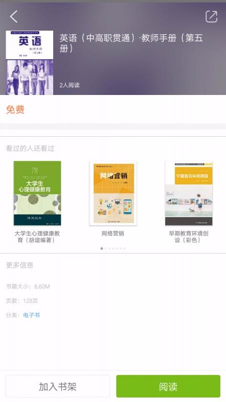 iֻapp-i v2.77.049 ׿