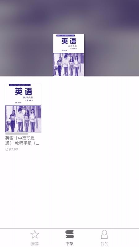 iֻapp-i v2.77.049 ׿