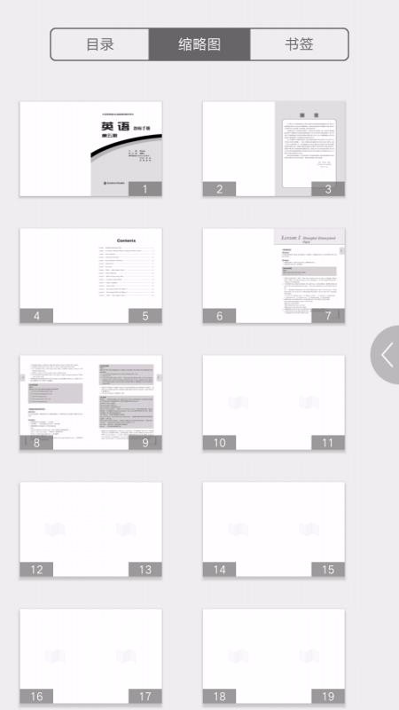 iֻapp-i v2.77.049 ׿