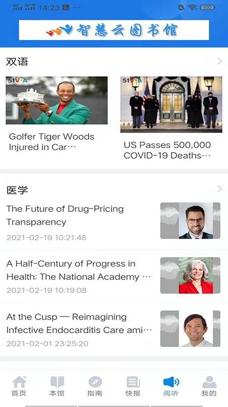 ǻͼֻapp-ǻͼ v3.0.5 ׿