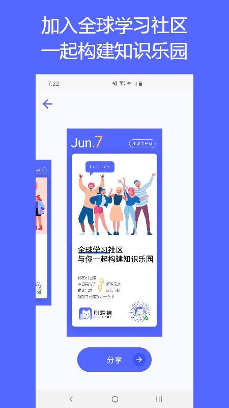 QuizCatˢèֻapp-QuizCatˢè v1.1.1 ֻ