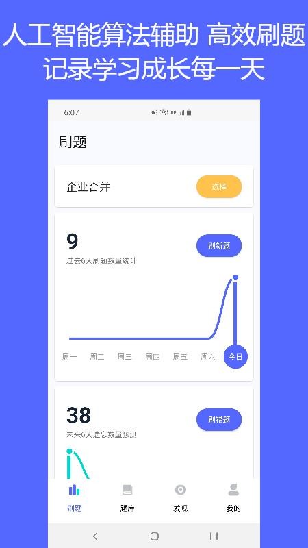 QuizCatˢèֻapp-QuizCatˢè v1.1.1 ֻ