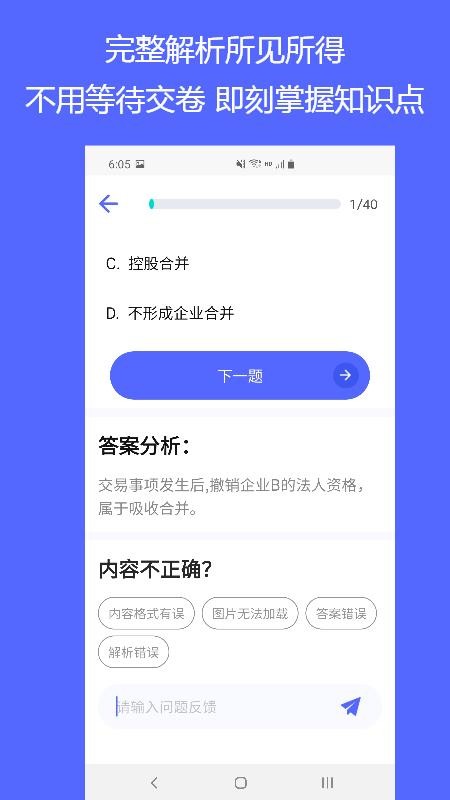 QuizCatˢèֻapp-QuizCatˢè v1.1.1 ֻ