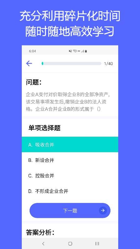 QuizCatˢèֻapp-QuizCatˢè v1.1.1 ֻ