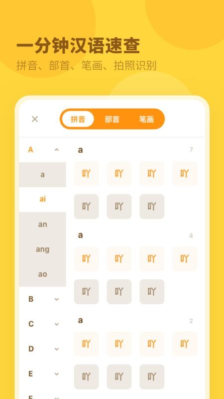 Сѧʵֻapp-Сѧʵ v2.1.2 ׿