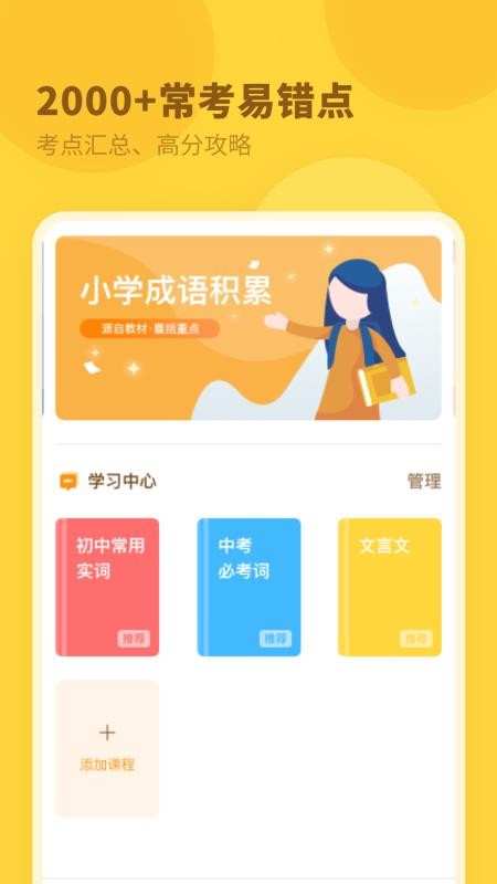 Сѧʵֻapp-Сѧʵ v2.1.2 ׿