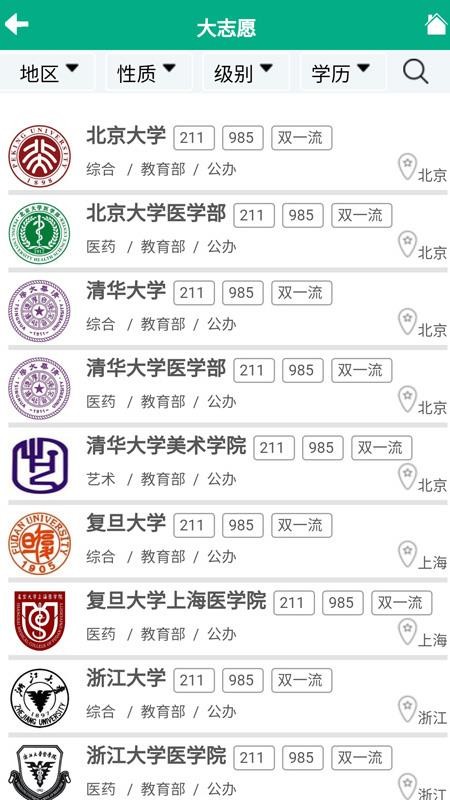 ־Ըֻapp-־Ը v1.0 ׿