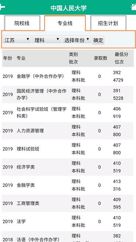 ־Ըֻapp-־Ը v1.0 ׿