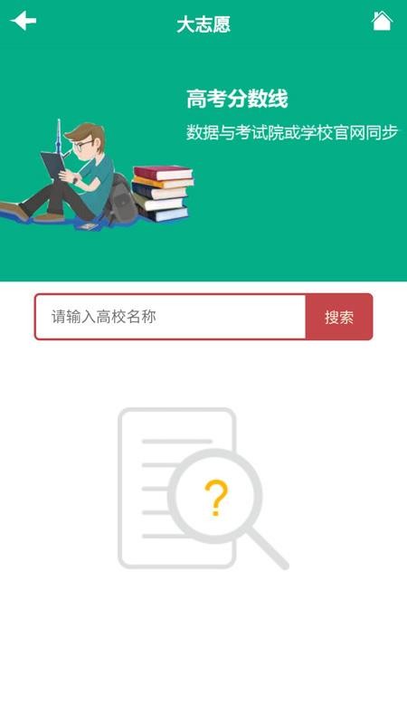 ־Ըֻapp-־Ը v1.0 ׿