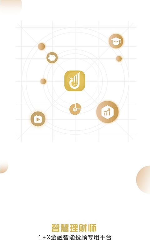 ǻʦֻapp-ǻʦ v2.2.0 ֻ