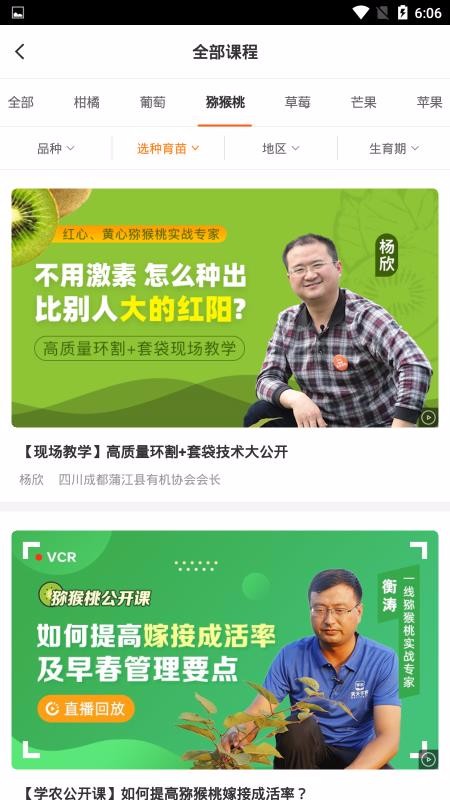 ũҵѵֻapp-ũҵѵ v3.9.1.1 ֻ