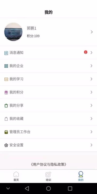 аȫֻapp-аȫ v1.1.21042002 ֻ