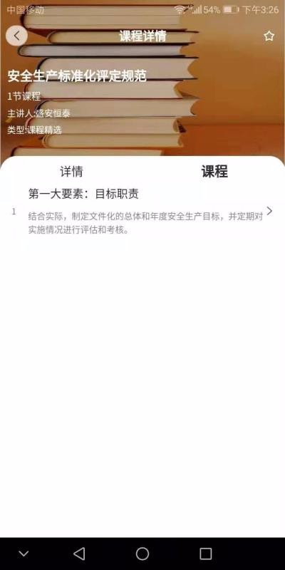 аȫֻapp-аȫ v1.1.21042002 ֻ