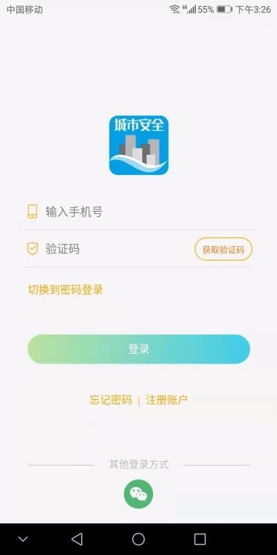 аȫֻapp-аȫ v1.1.21042002 ֻ