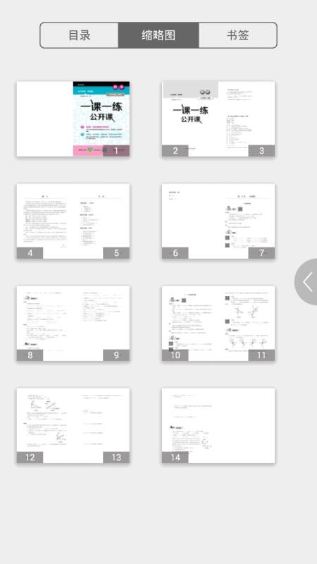 һһֻapp-һһ v2.77.050 ׿