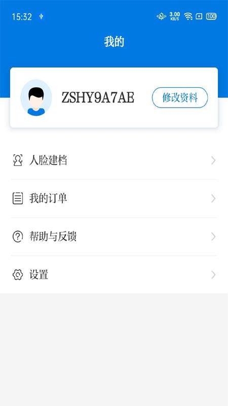 ҽѵֻapp-ҽѵ v1.0.3 ׿