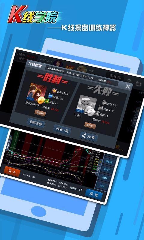 KѧԺֻapp-KѧԺ v3.81 ֻ