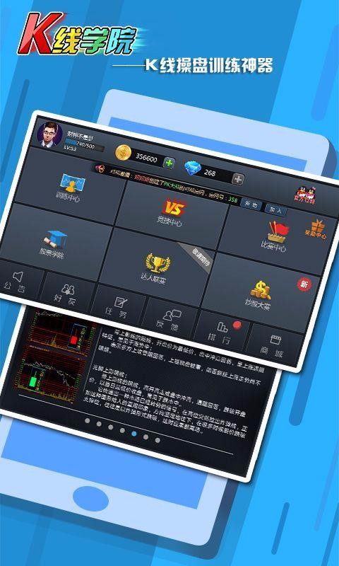 KѧԺֻapp-KѧԺ v3.81 ֻ
