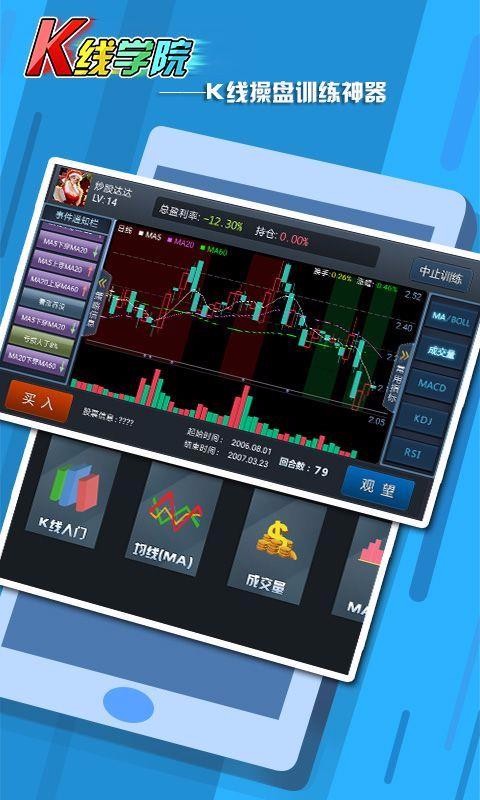 KѧԺֻapp-KѧԺ v3.81 ֻ