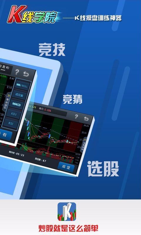 KѧԺֻapp-KѧԺ v3.81 ֻ