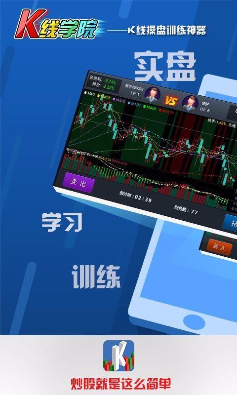 KѧԺֻapp-KѧԺ v3.81 ֻ