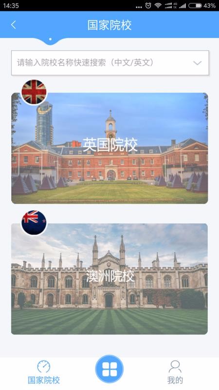 Ưֻapp-Ư v3.1.1 ֻ