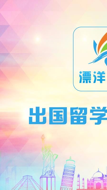 Ưֻapp-Ư v3.1.1 ֻ