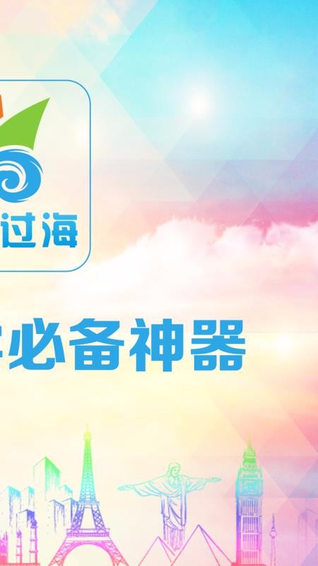 Ưֻapp-Ư v3.1.1 ֻ