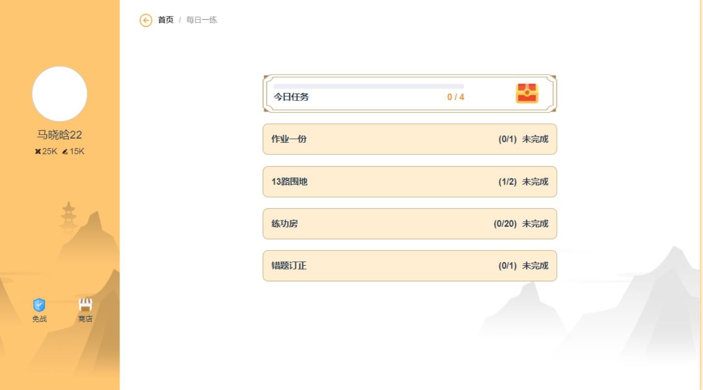 Χֻapp-Χ v3.5.5 ֻ