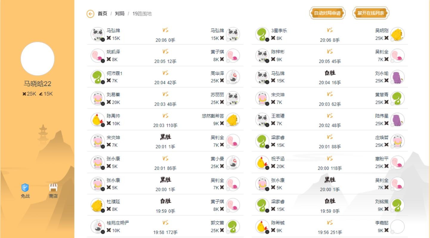 Χֻapp-Χ v3.5.5 ֻ