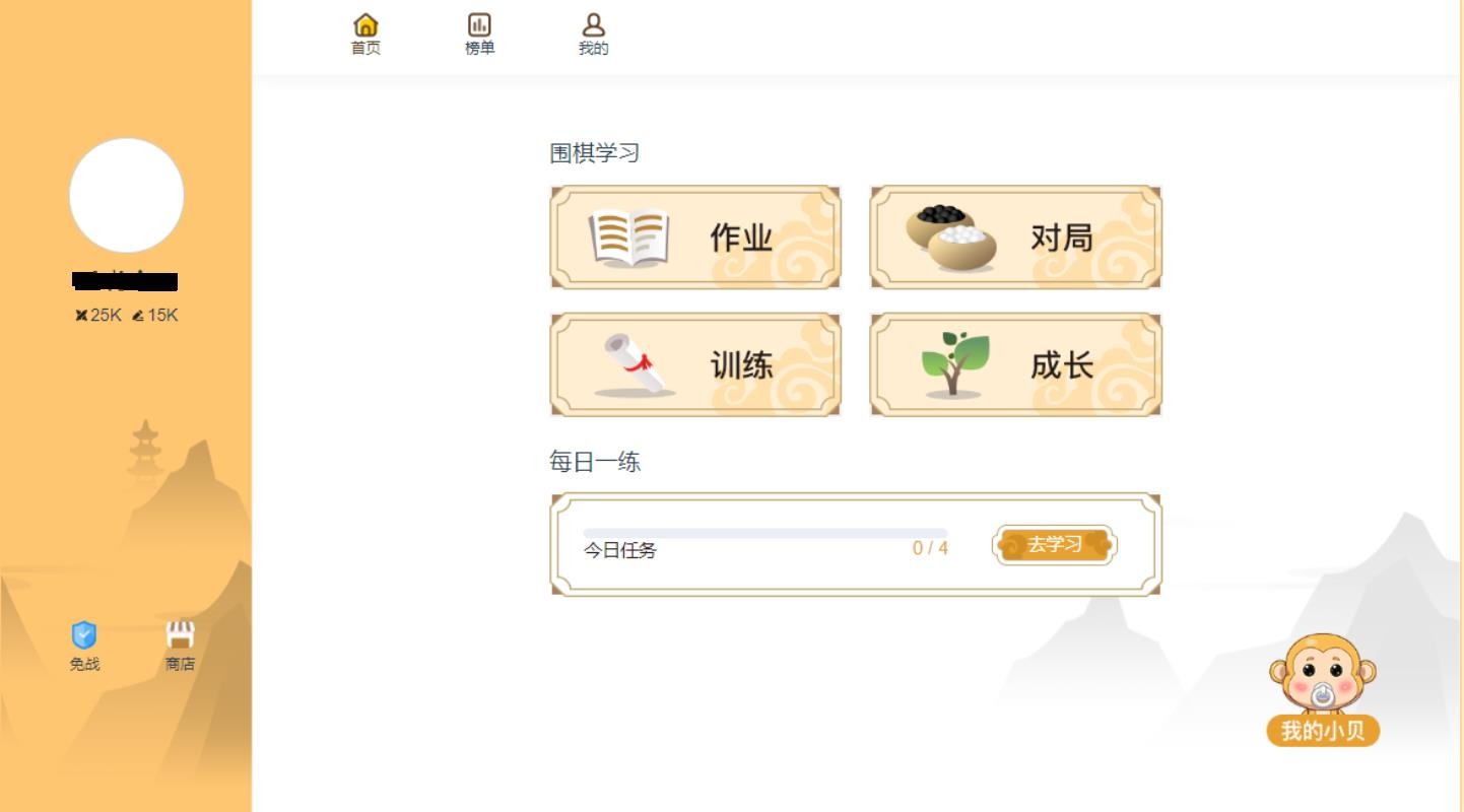 Χֻapp-Χ v3.5.5 ֻ