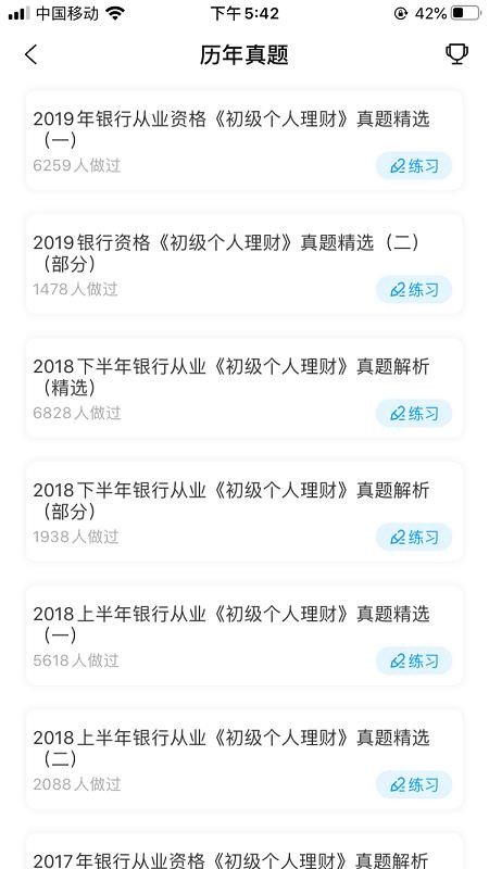 ջгֻapp-ջг v2.6.8 ׿