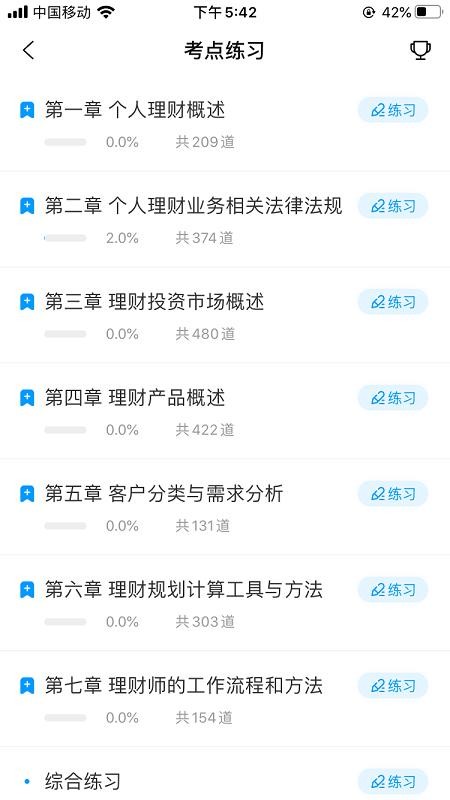 ջгֻapp-ջг v2.6.8 ׿