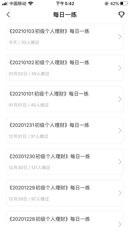 ջгֻapp-ջг v2.6.8 ׿