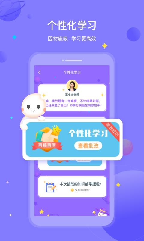 һѧֻapp-һѧ v1.0.0 ׿