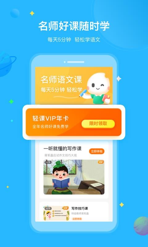 һѧֻapp-һѧ v1.0.0 ׿