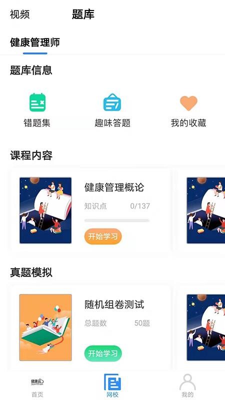 123ֻapp-123 v4.2.2 ֻ