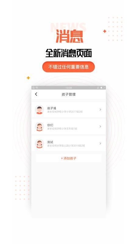 ӳɳ滮ֻapp-ӳɳ滮 v1.0.0 ׿